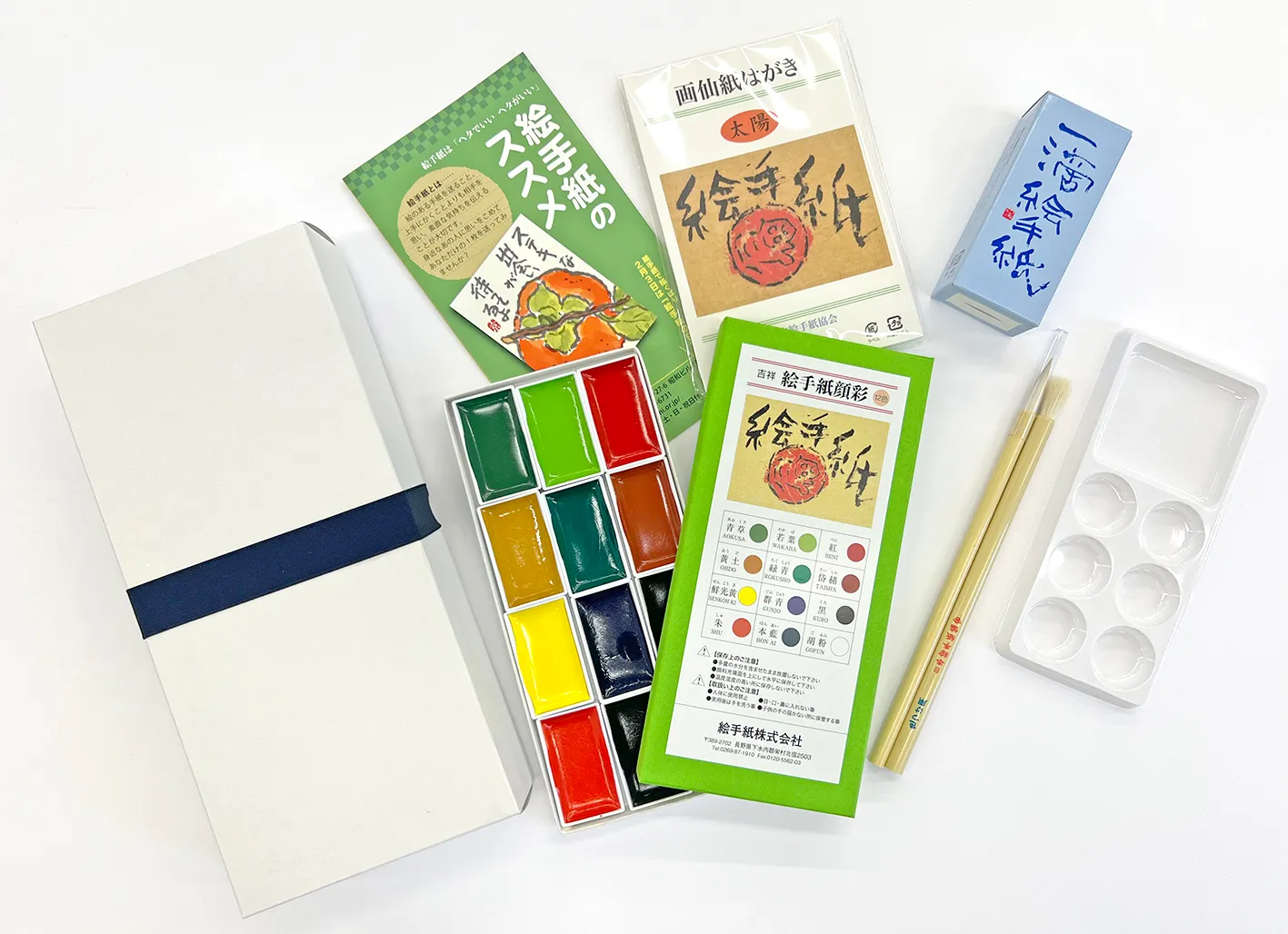 絵手紙スタートセット