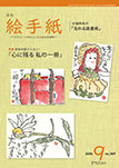 トピック画像