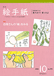 トピック画像