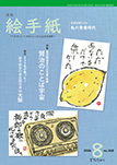 トピック画像