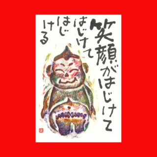日本絵手紙協会